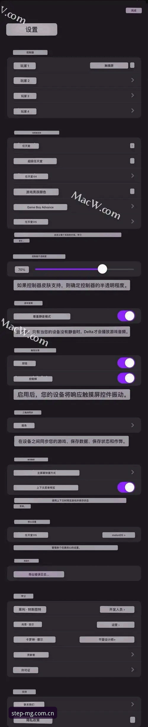 MG游戏平台苹果手机比分推送中文版升级必备技巧：数据更新三步走，告别登录烦恼
